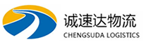 温州到三元区物流公司